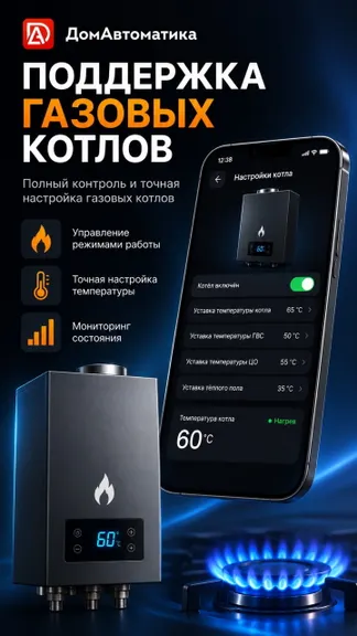 Скриншот 5/5