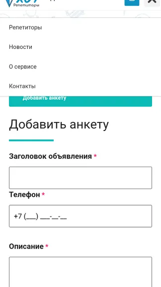 Скриншот 4/10
