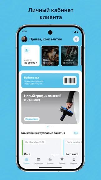 Скриншот 1/3