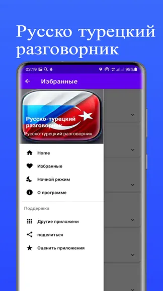 Скриншот 1/4