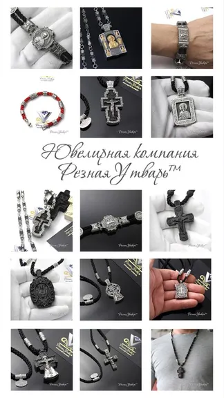 Скриншот 3/4