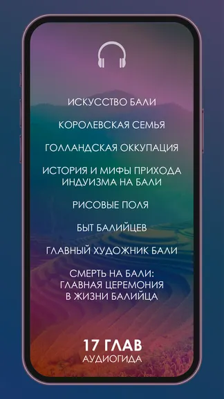 Скриншот 2/5