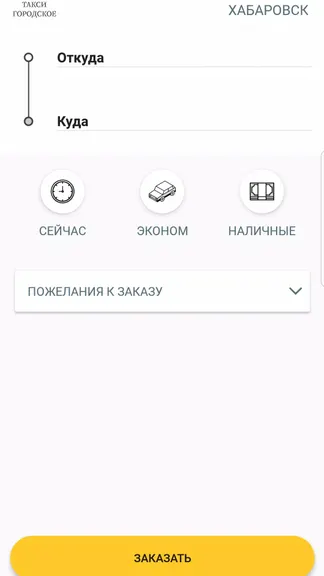 Скриншот 2/2