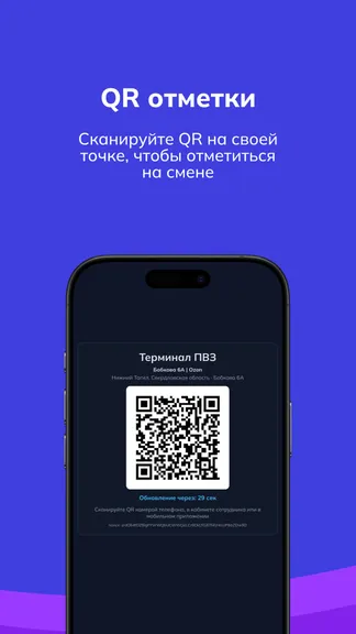 Скриншот 2/7