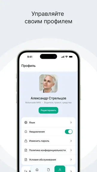 Скриншот 1/4