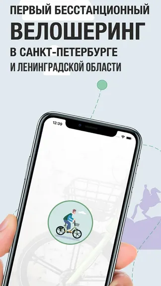 Скриншот 1/3