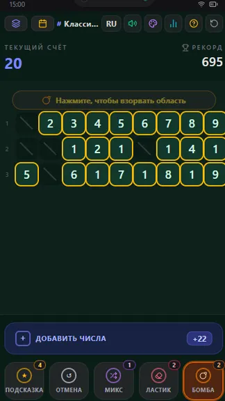Скриншот 1/10