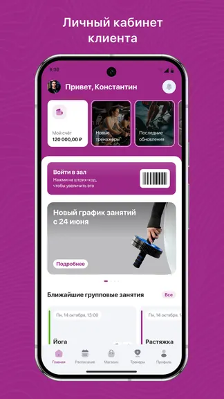 Скриншот 1/3