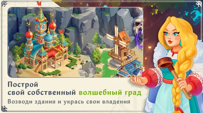 Скриншот 2/5