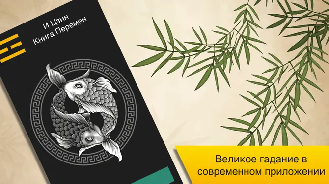 Скриншот 4/4