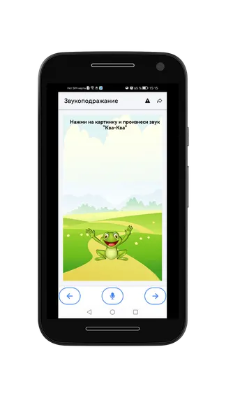 Скриншот 5/10