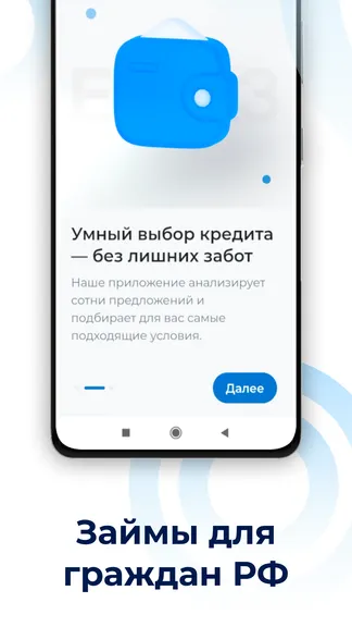 Скриншот 7/10