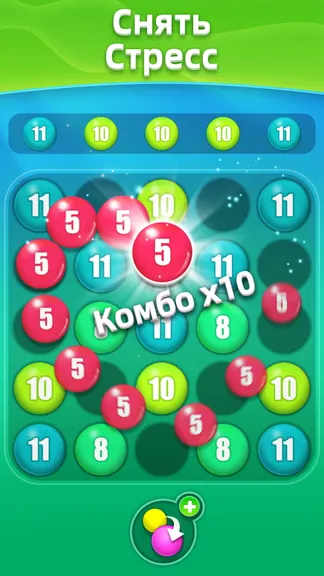 Скриншот 3/5