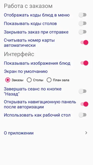 Скриншот 4/10