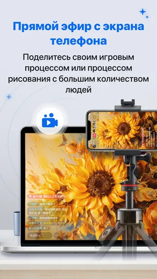 Скриншот 4/6