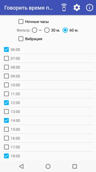 Скриншот 6/7