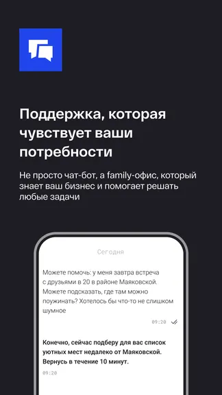 Скриншот 5/5