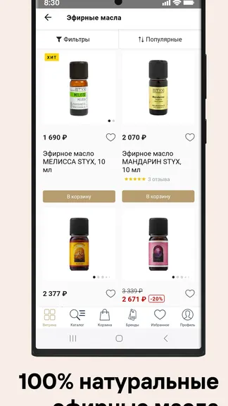 Скриншот 5/8