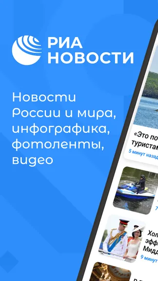 Скриншот 1/7