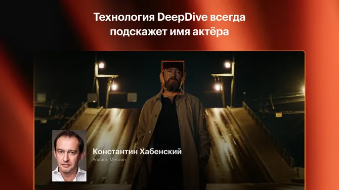 Скриншот 2/6