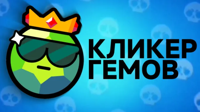 Скриншот 1/3