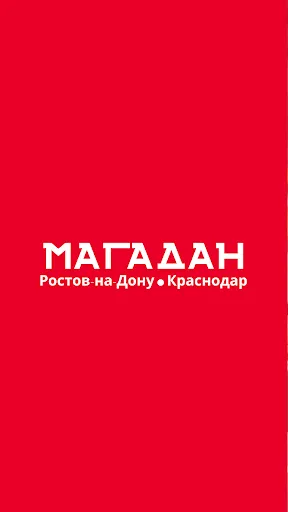 Скриншот 1/6