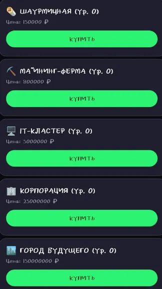 Скриншот 2/4
