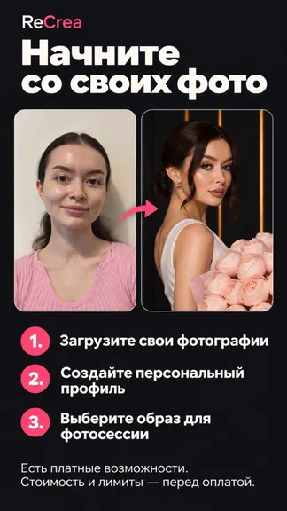 Скриншот 5/5