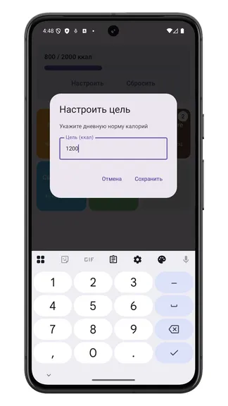 Скриншот 4/6