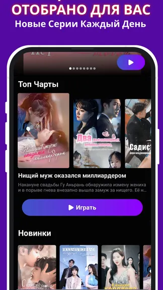 Скриншот 3/4