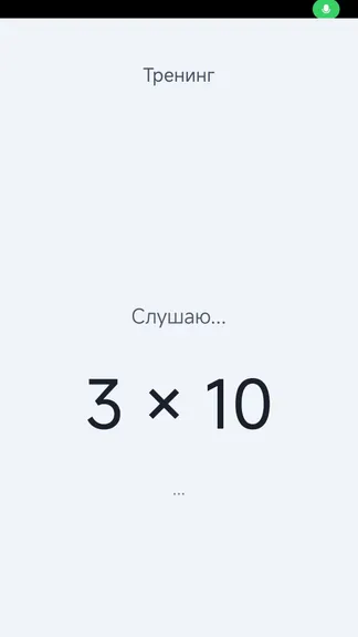 Скриншот 3/8