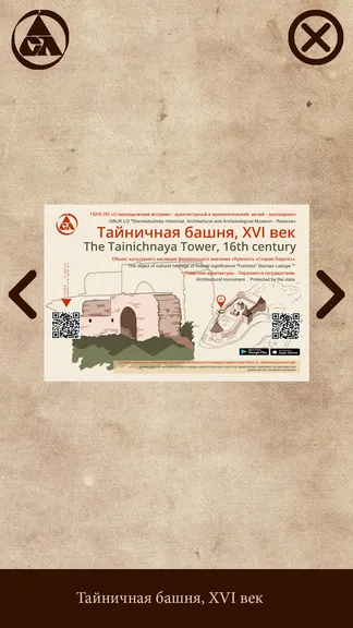 Скриншот 3/3