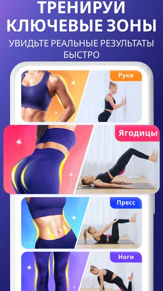 Скриншот 2/8