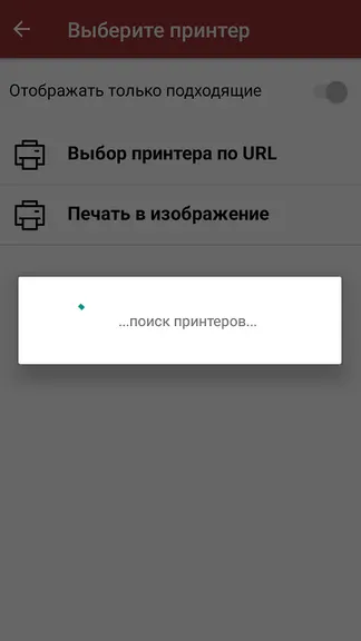 Скриншот 2/4