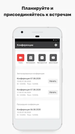 Скриншот 3/4