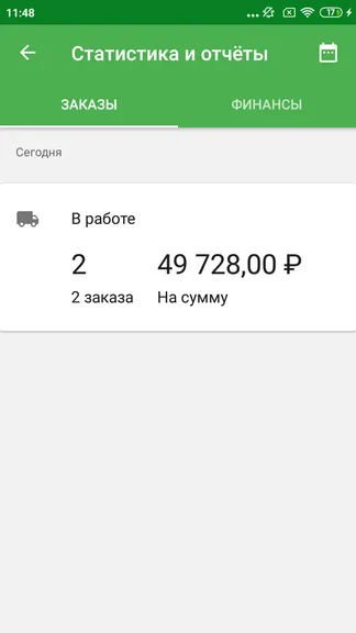 Скриншот 9/9