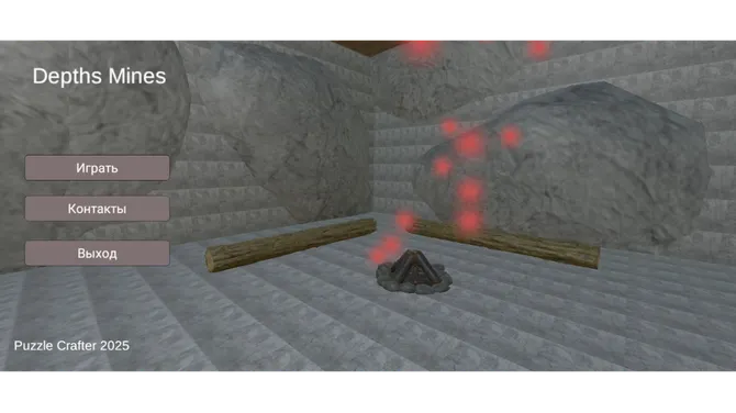 Скриншот 1/2