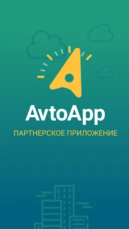 Скриншот 1/6