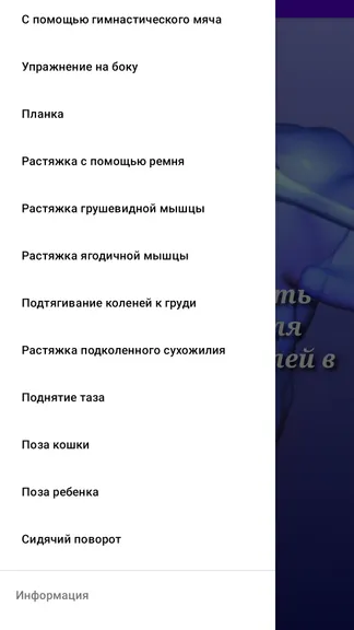 Скриншот 3/5