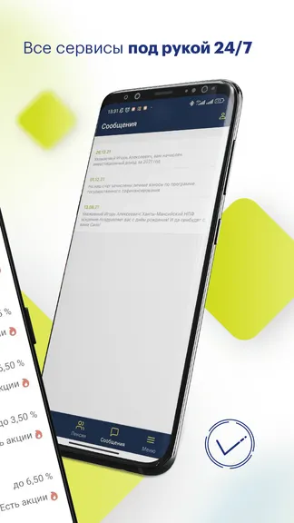 Скриншот 7/7