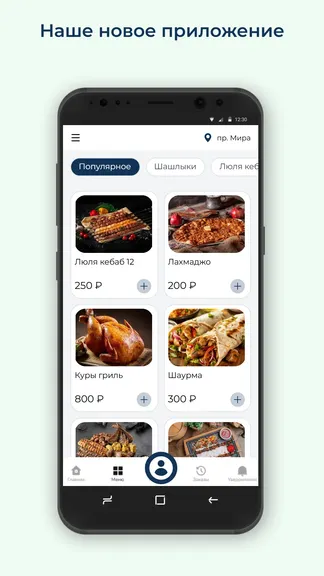 Скриншот 1/3