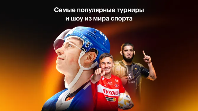 Скриншот 5/6