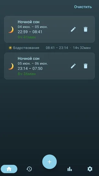 Скриншот 3/3