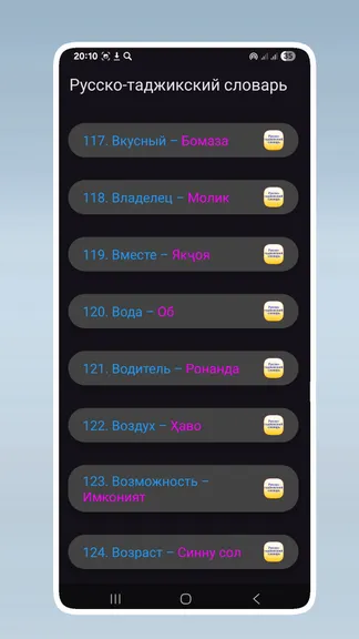 Скриншот 5/5
