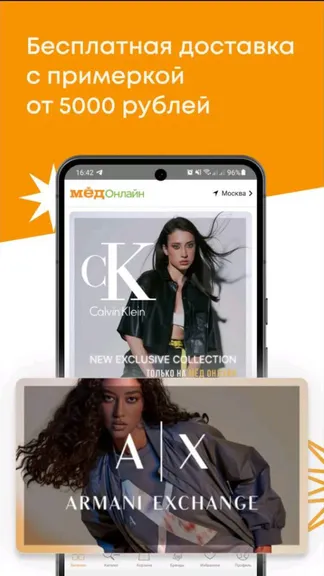 Скриншот 3/6