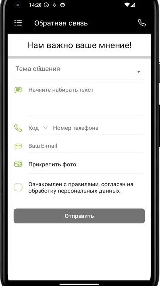 Скриншот 1/4