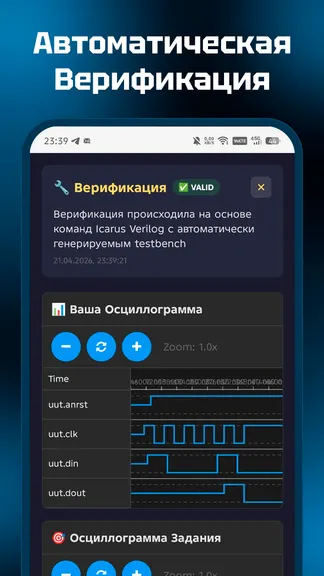 Скриншот 4/5