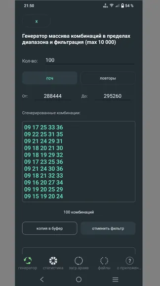 Скриншот 3/7