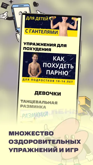 Скриншот 4/4