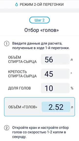 Скриншот 3/4